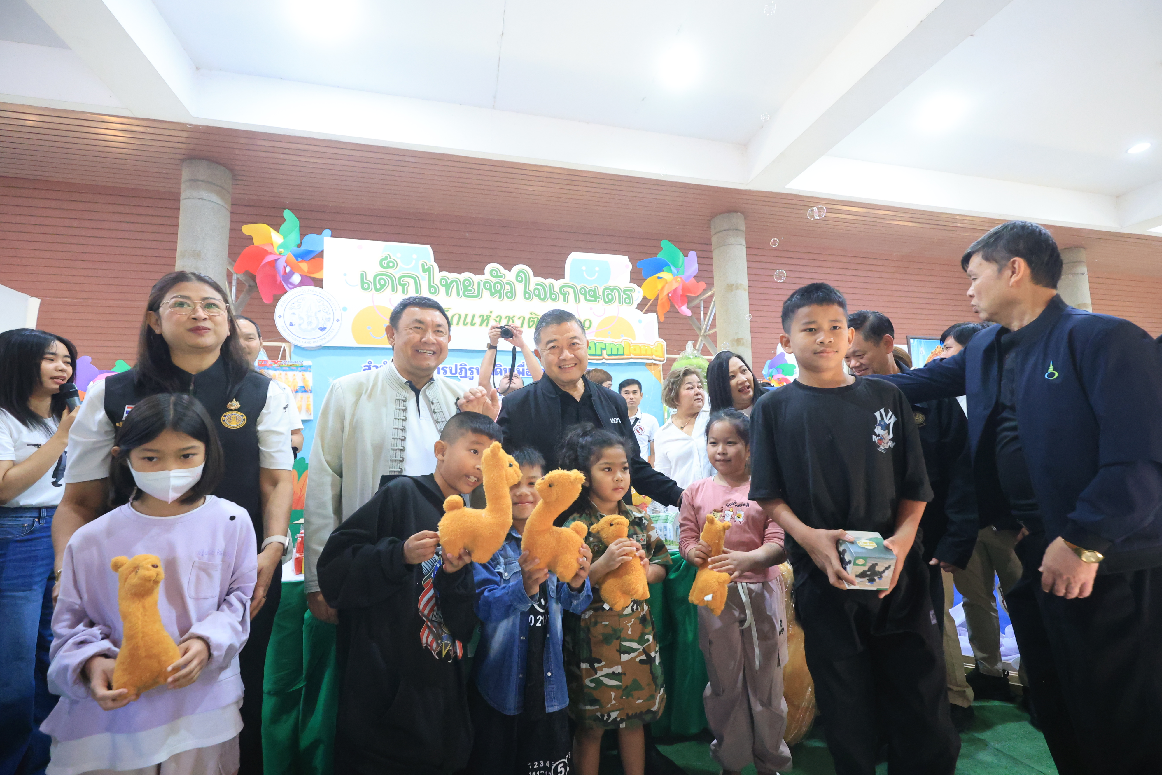 title - ส.ป.ก. เข้าร่วมงานวันเด็กแห่งชาติ ประจำปี 2569 ของกระทรวงเกษตรและสหกรณ์